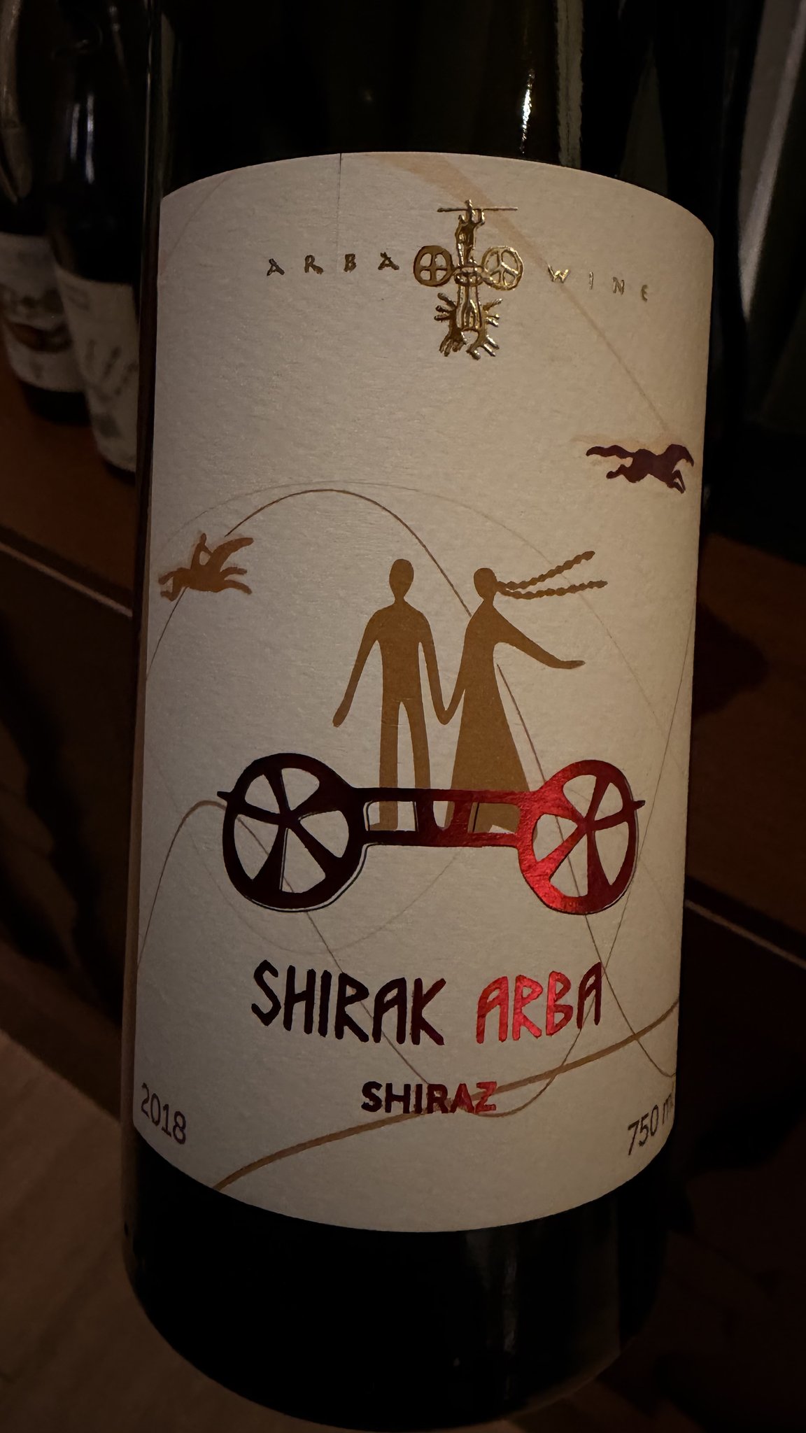 Shirak Arba Shiraz — этикетка