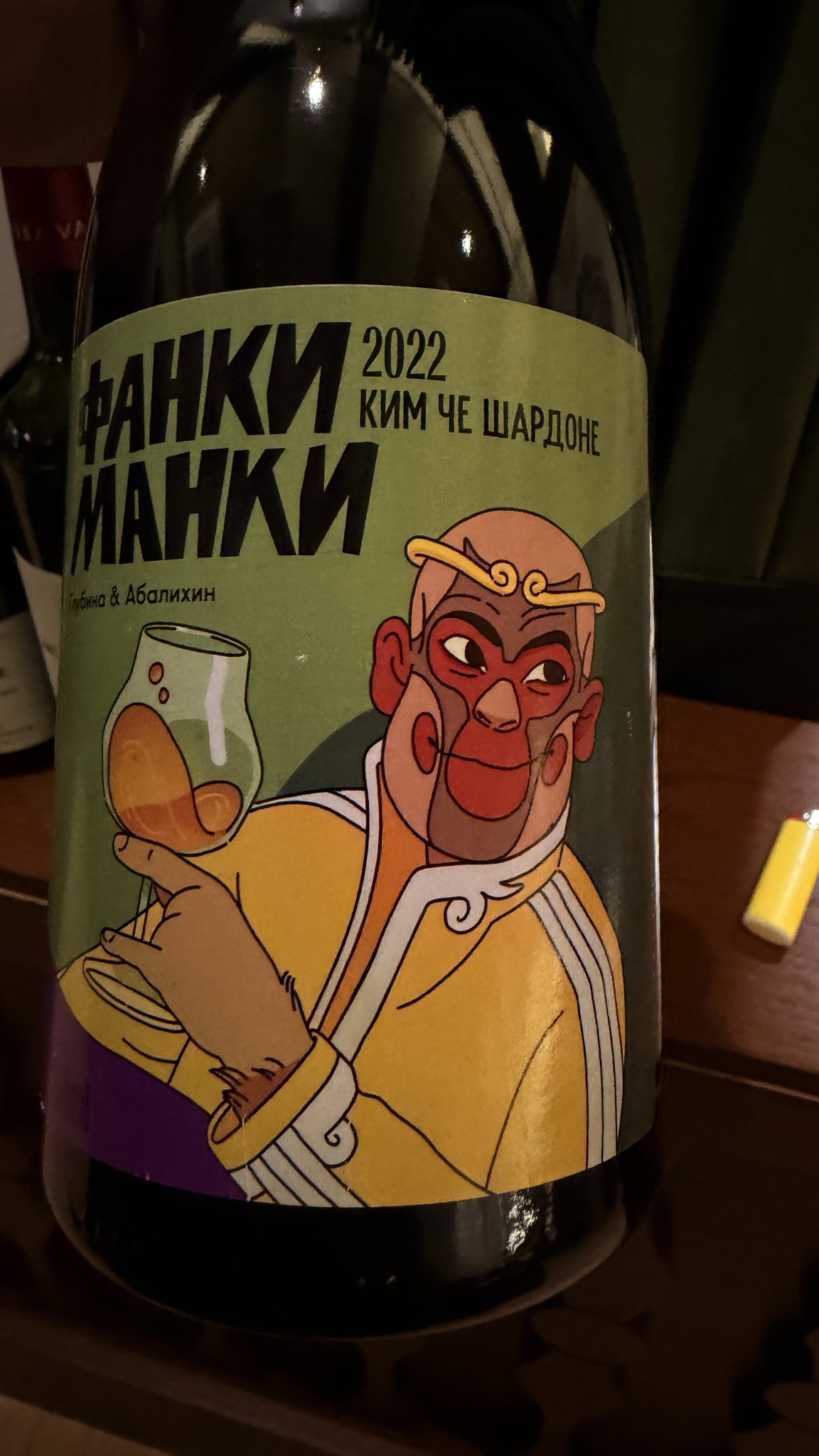 Фанки Манки Ким Че Шардоне — этикетка